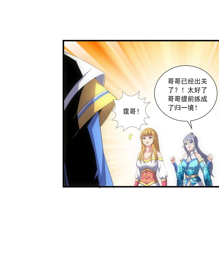 040 忘恩负义5