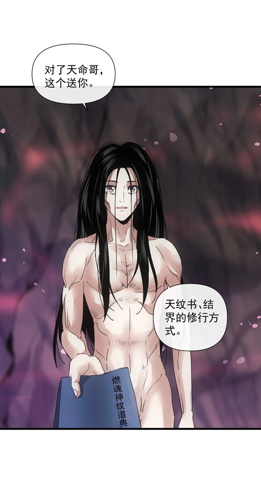 181 叶凌风54