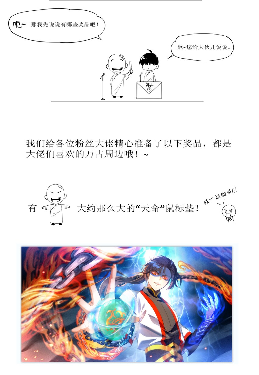 016 星府之客41