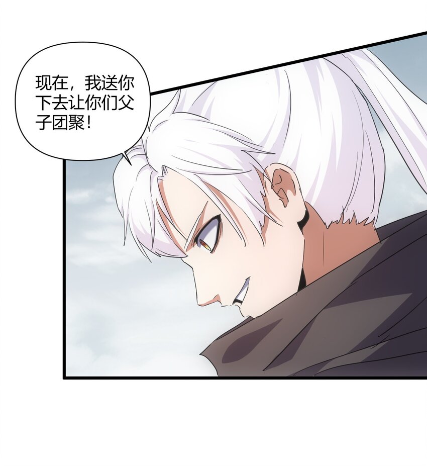 166 燃魂对敌53