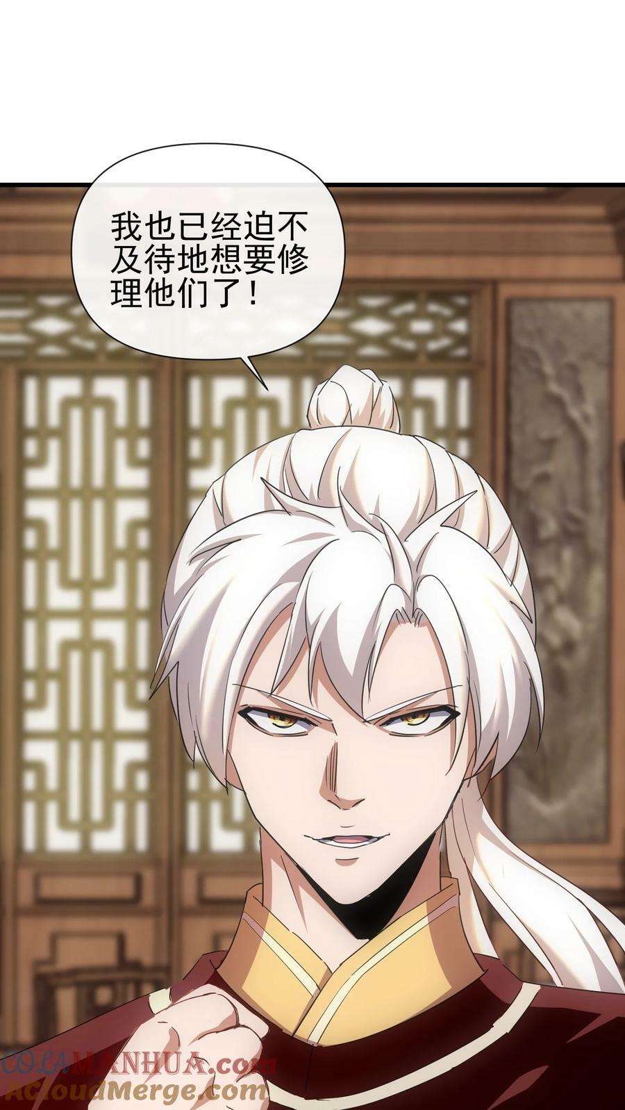 187 来！给鸡哥拜个年！27