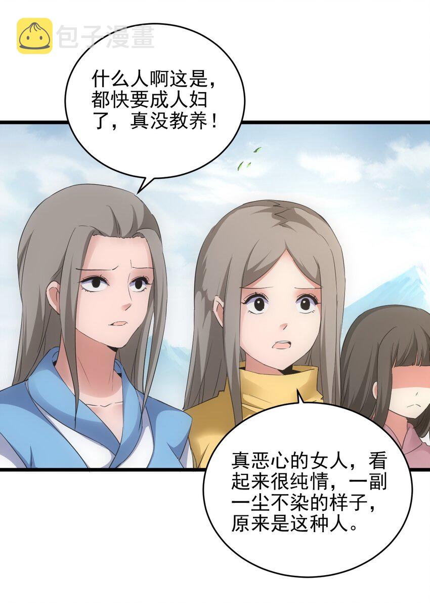 087 非同凡响10