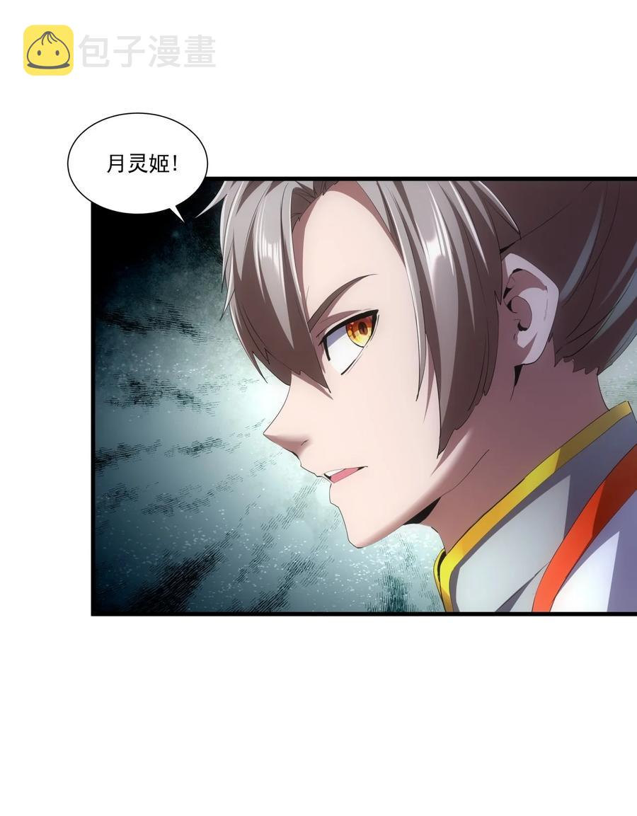 052 小不忍则乱大谋19