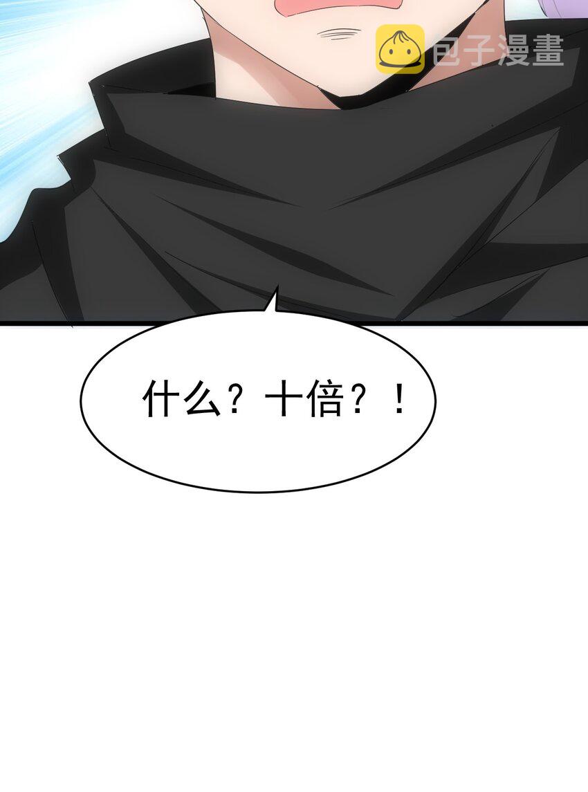 088 猪脸肿不肿？55