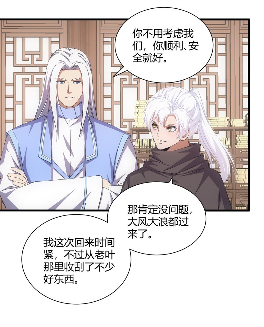 153 那座城 那些人40