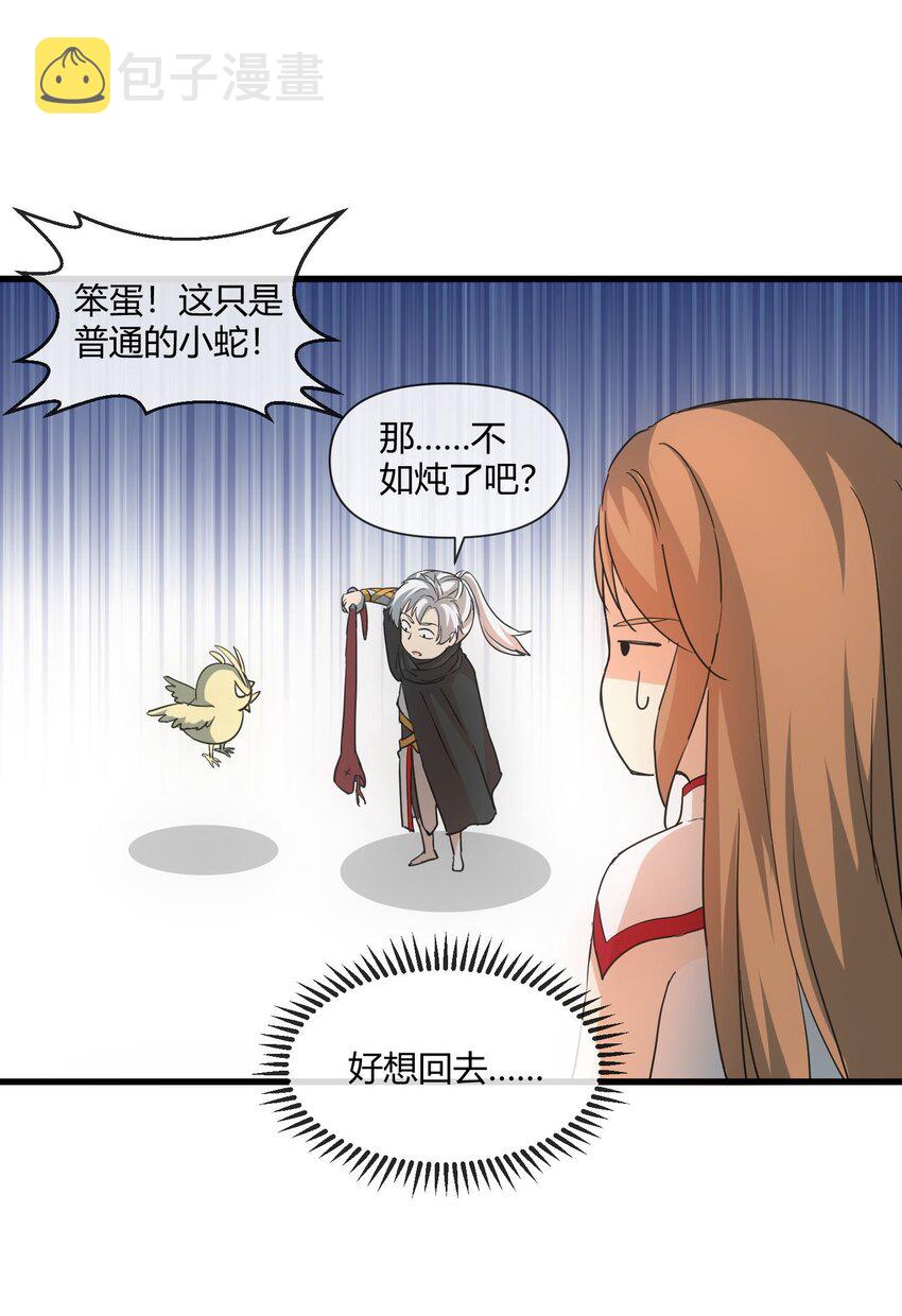 176 给你开开嘴12