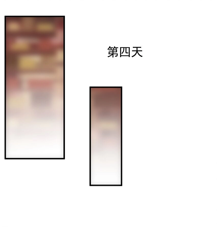 059 十环命劫！15