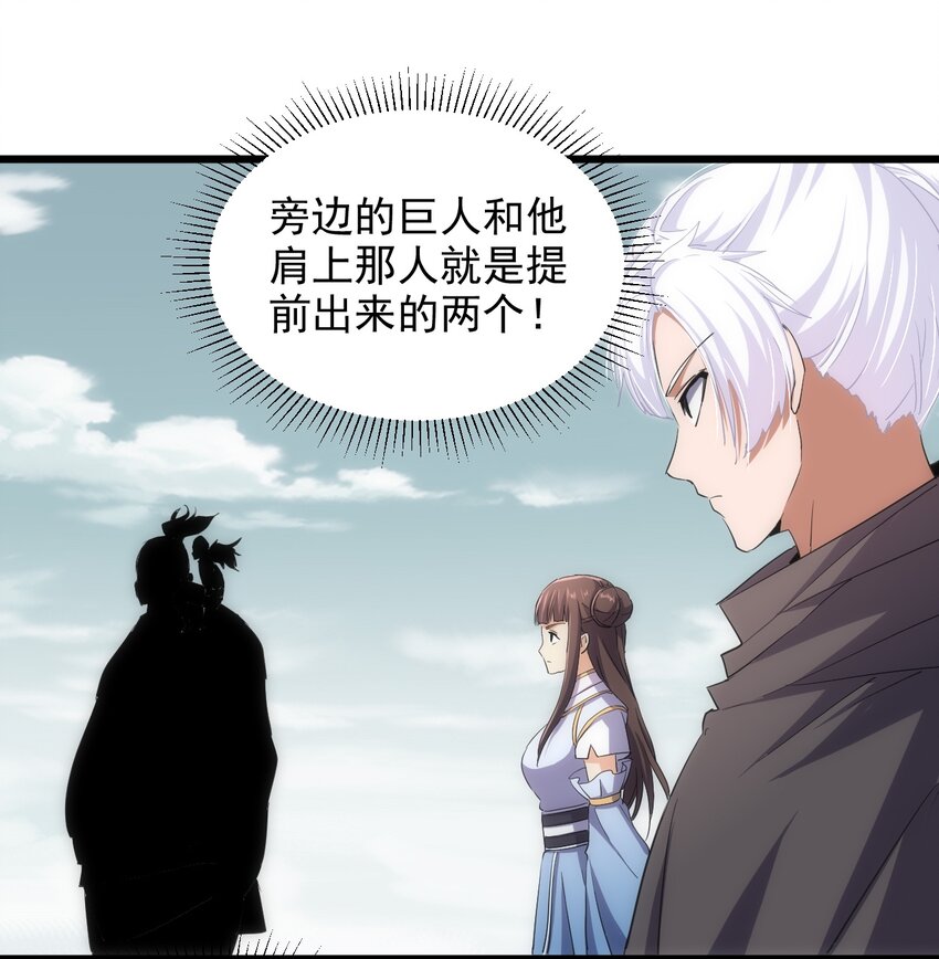 128 穿舌之辱，我记下了！11
