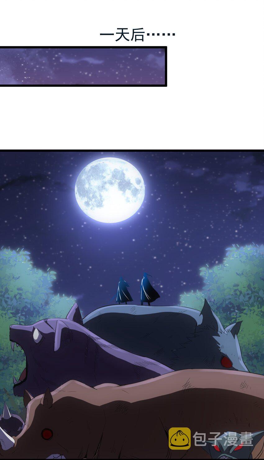 090 十里风月40