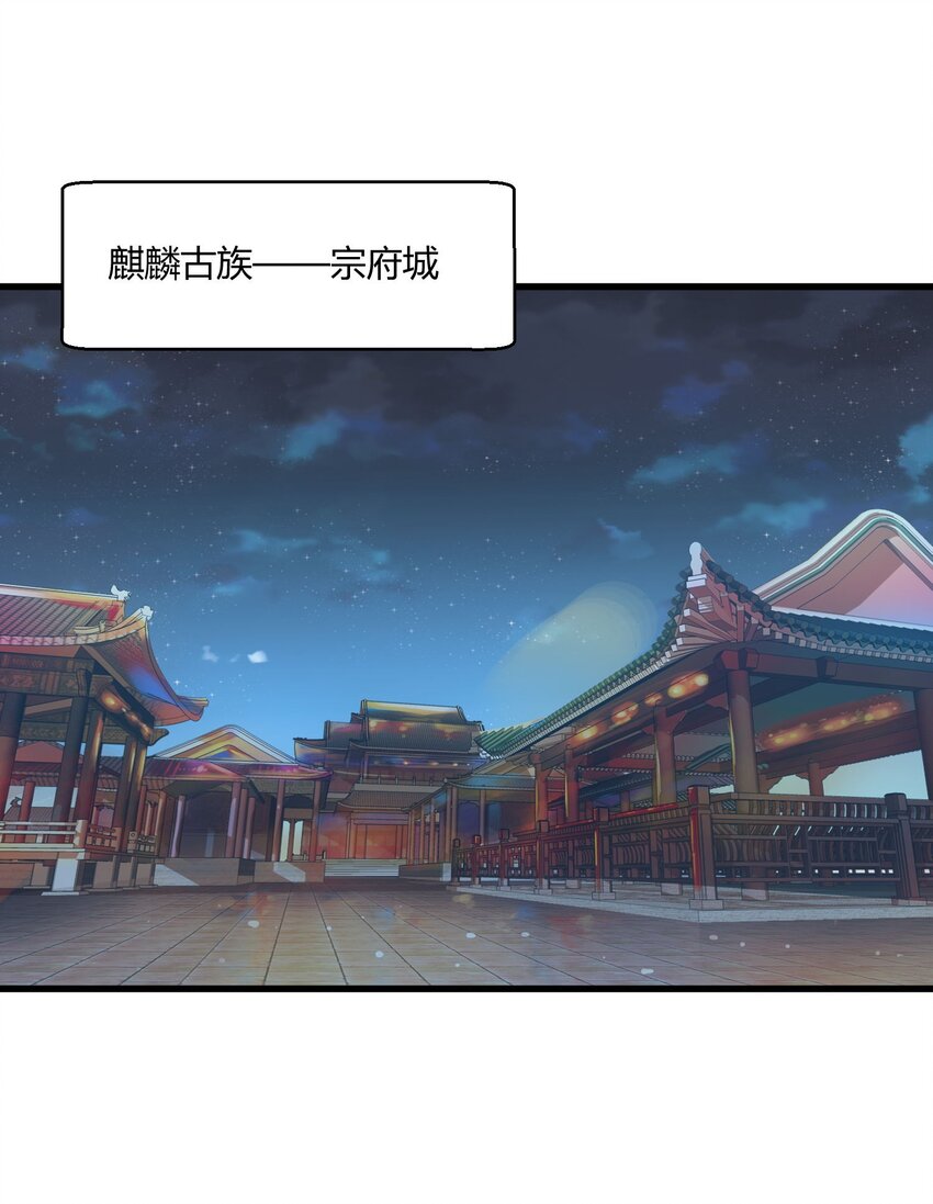 168 古之神国第一人45