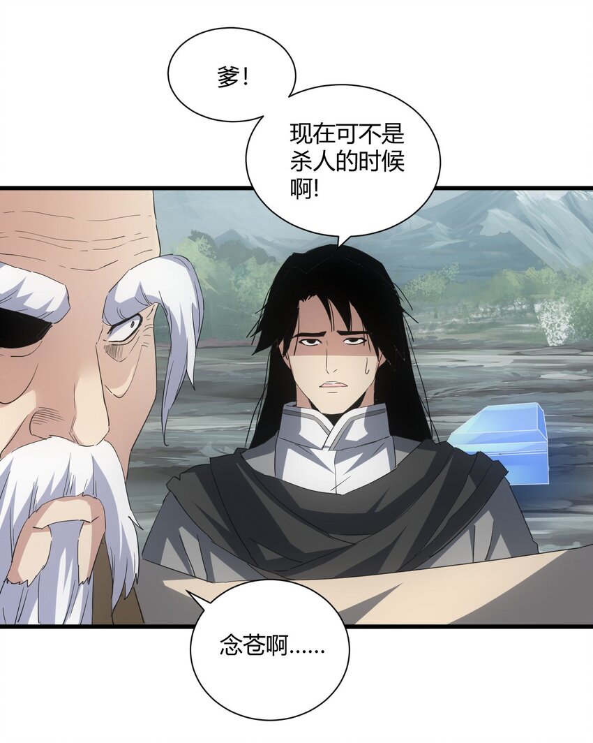 160 绝地反击46