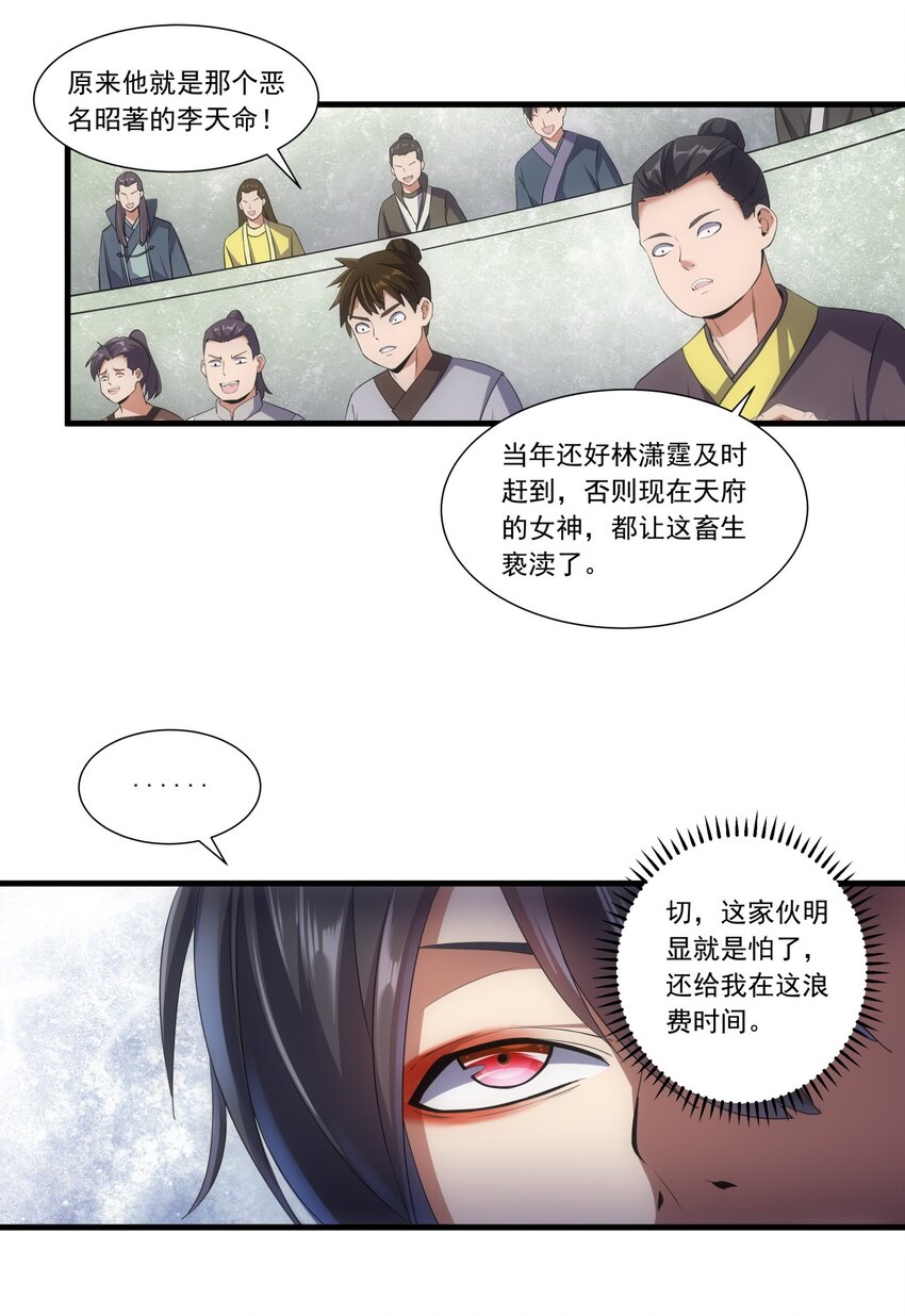 024 排位之战！10