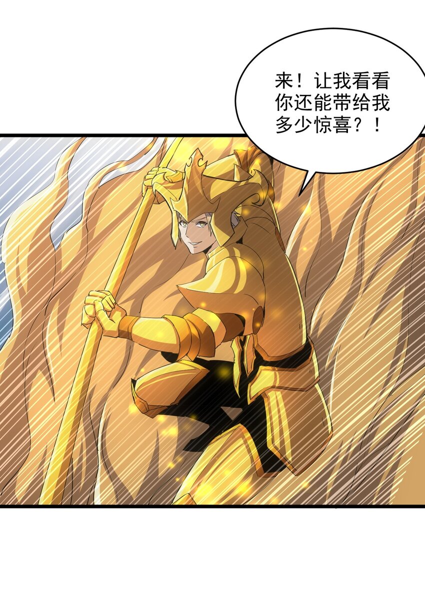137 金刚不灭体16