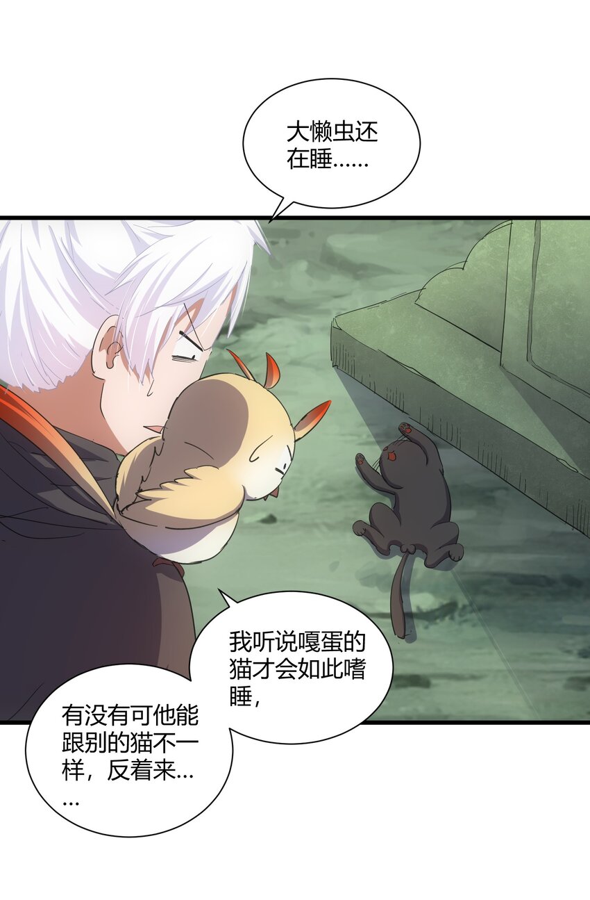 158 神霄剑诀9