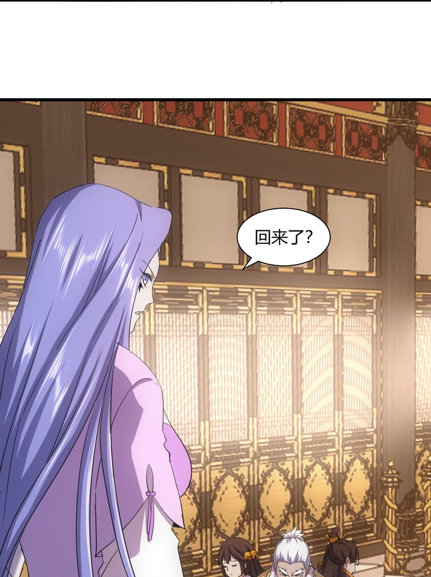 164 太极鸿蒙夔龙！！！54