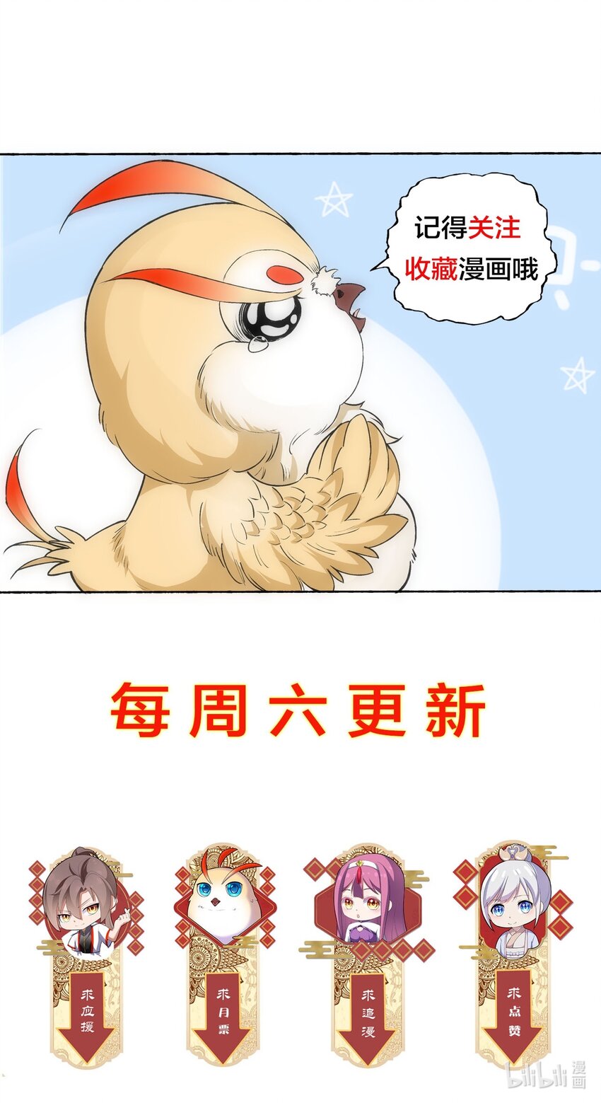 005 神秘的黑暗臂！41