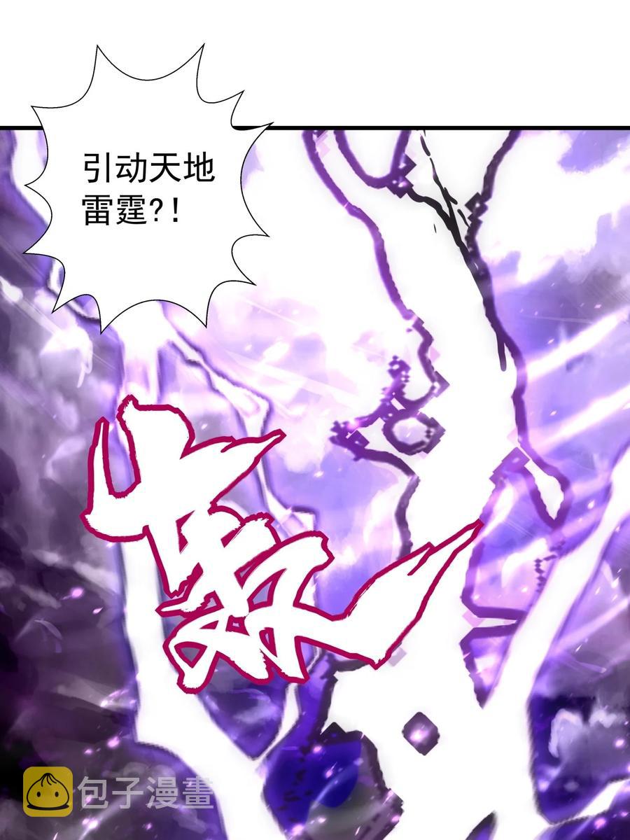 050 我是…喵~11