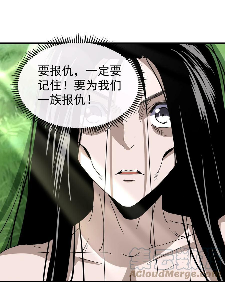 183 我是燃魂族12