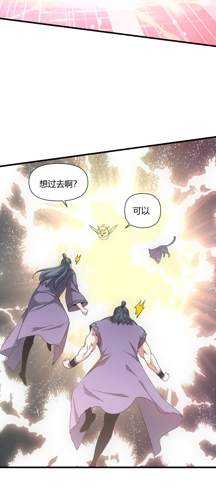 174 来 再说一句44
