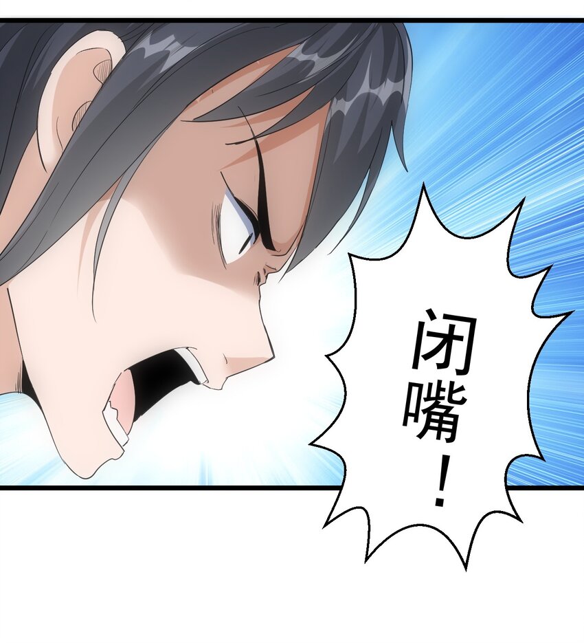 088 猪脸肿不肿？12