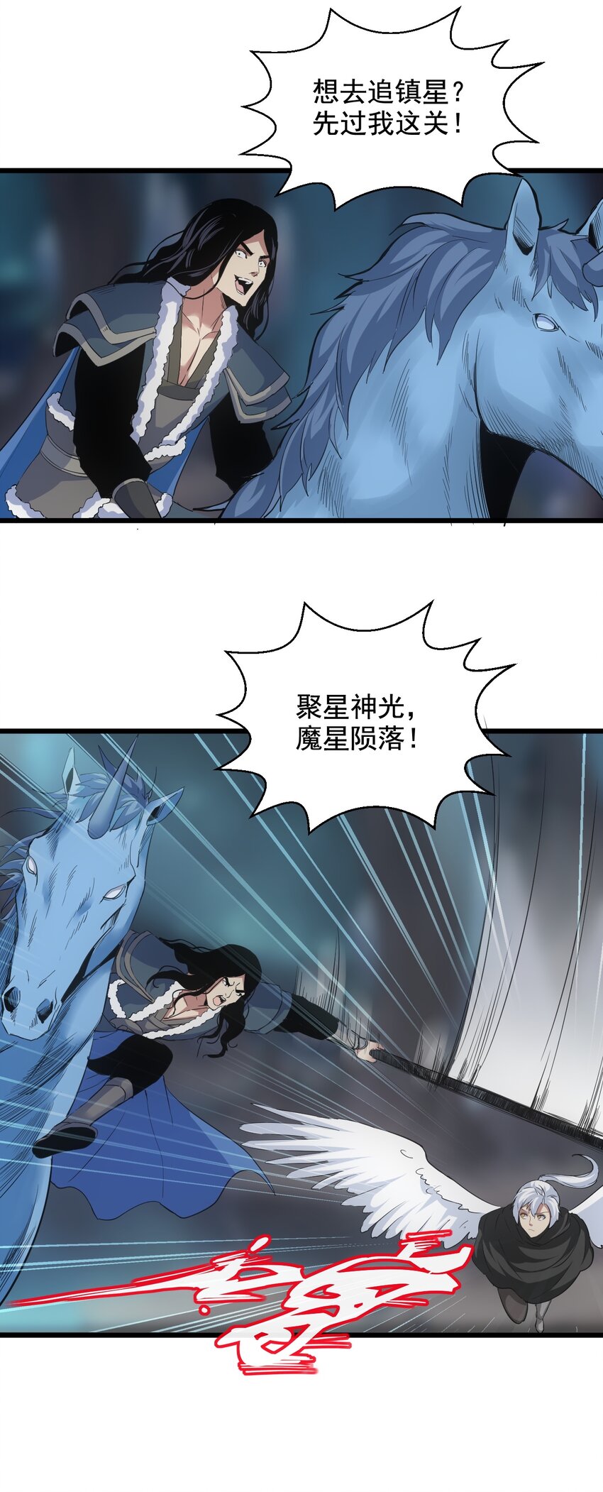 106 作弊？43
