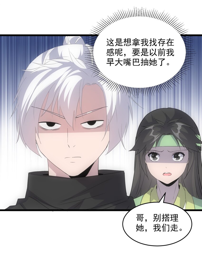 085 太皇九重门21