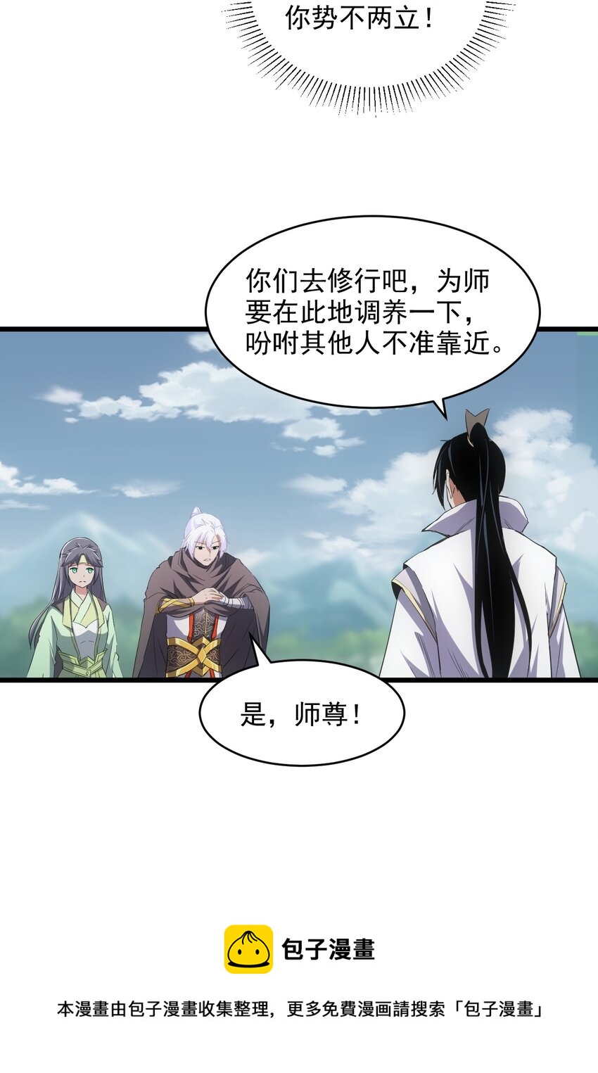 100 宇文太极48