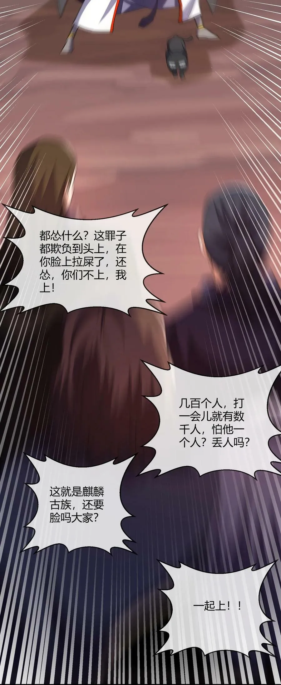 177 梅开二度 又是你56