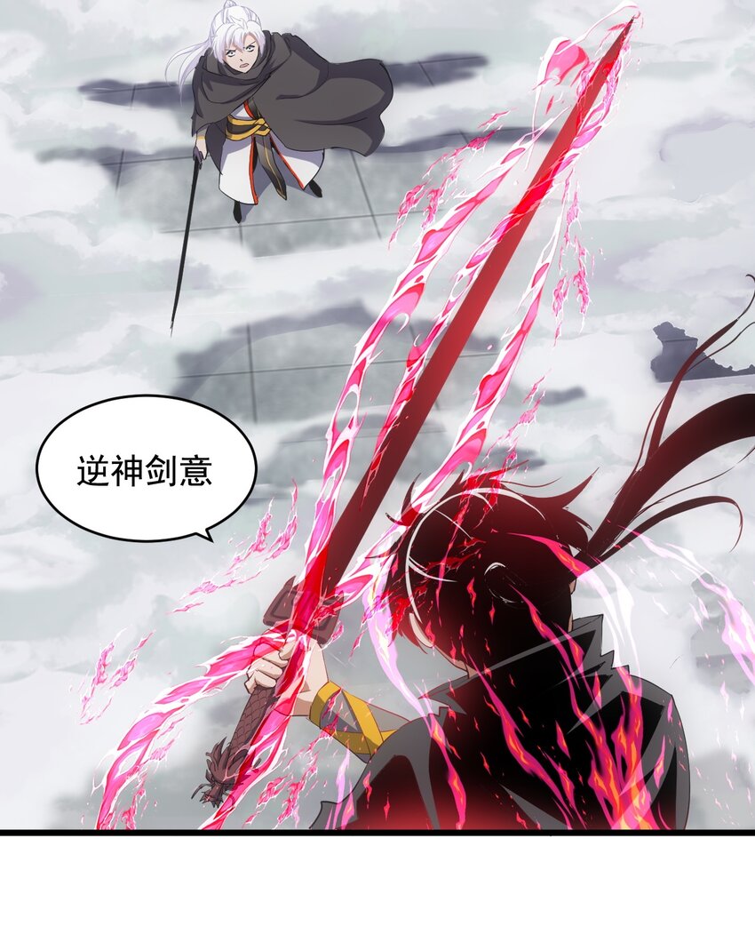 110 十方大命劫5