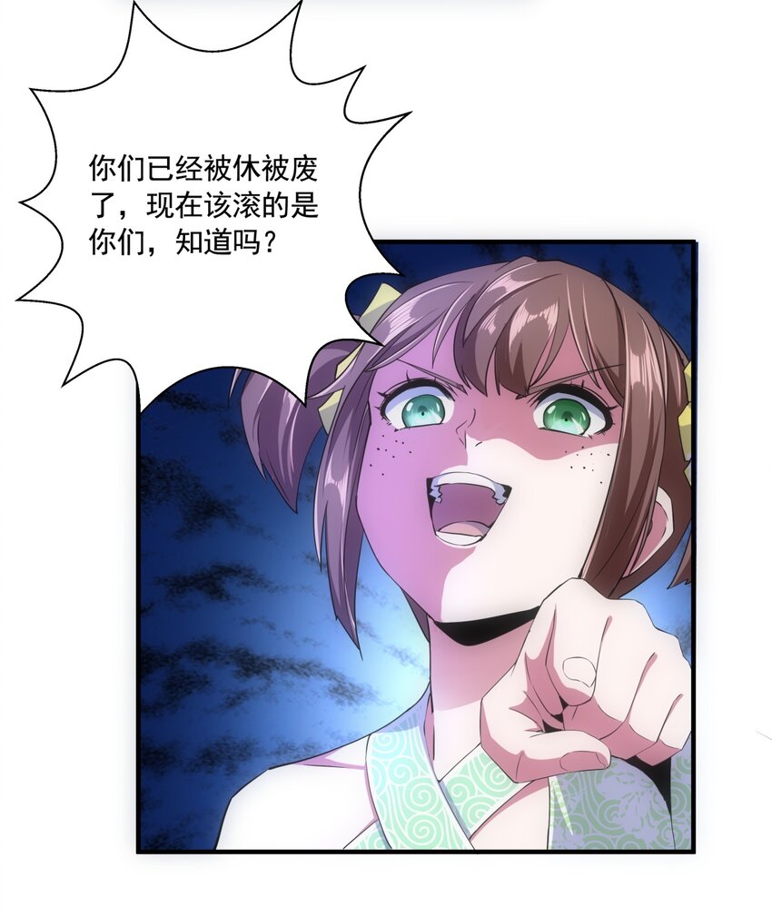 003 小试牛刀23