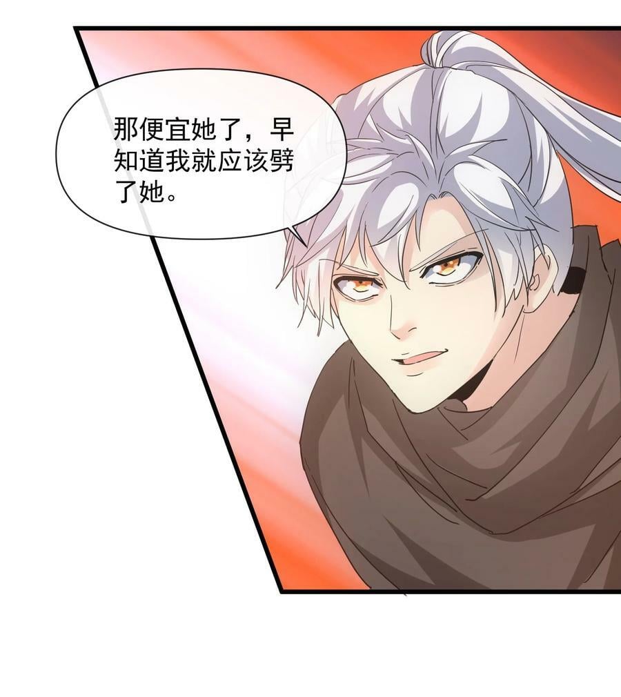 182 大帝驾崩！！28