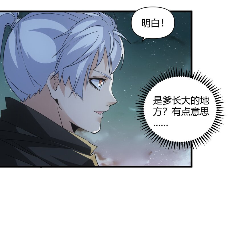 169 小阳 回来了？13