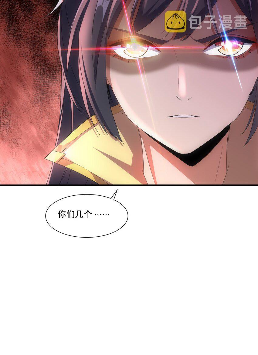 022 刺杀！17