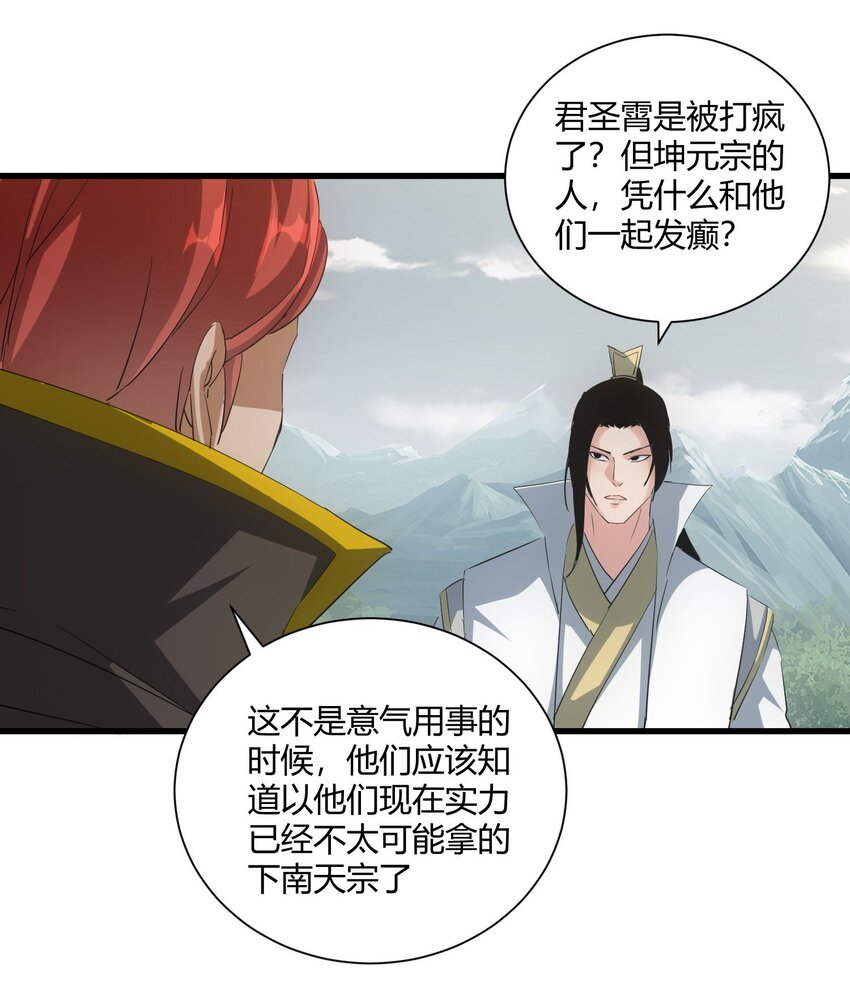 161 人间地狱6