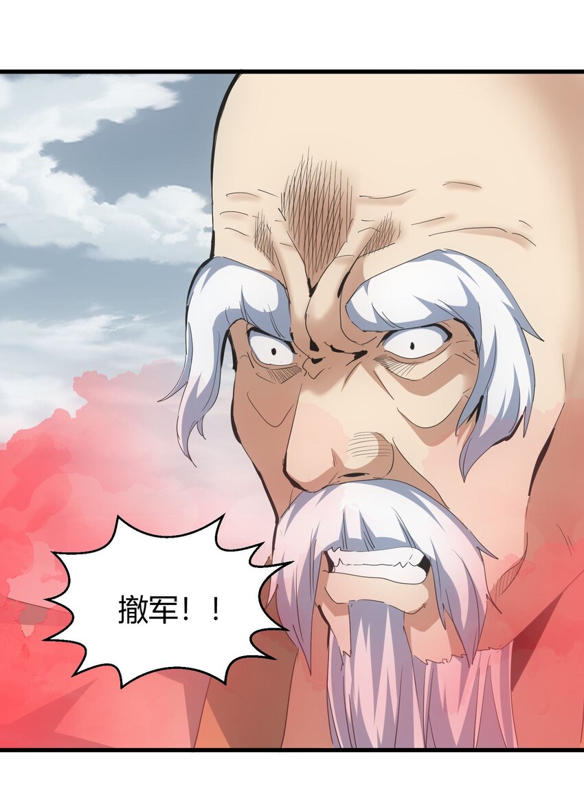 160 绝地反击31