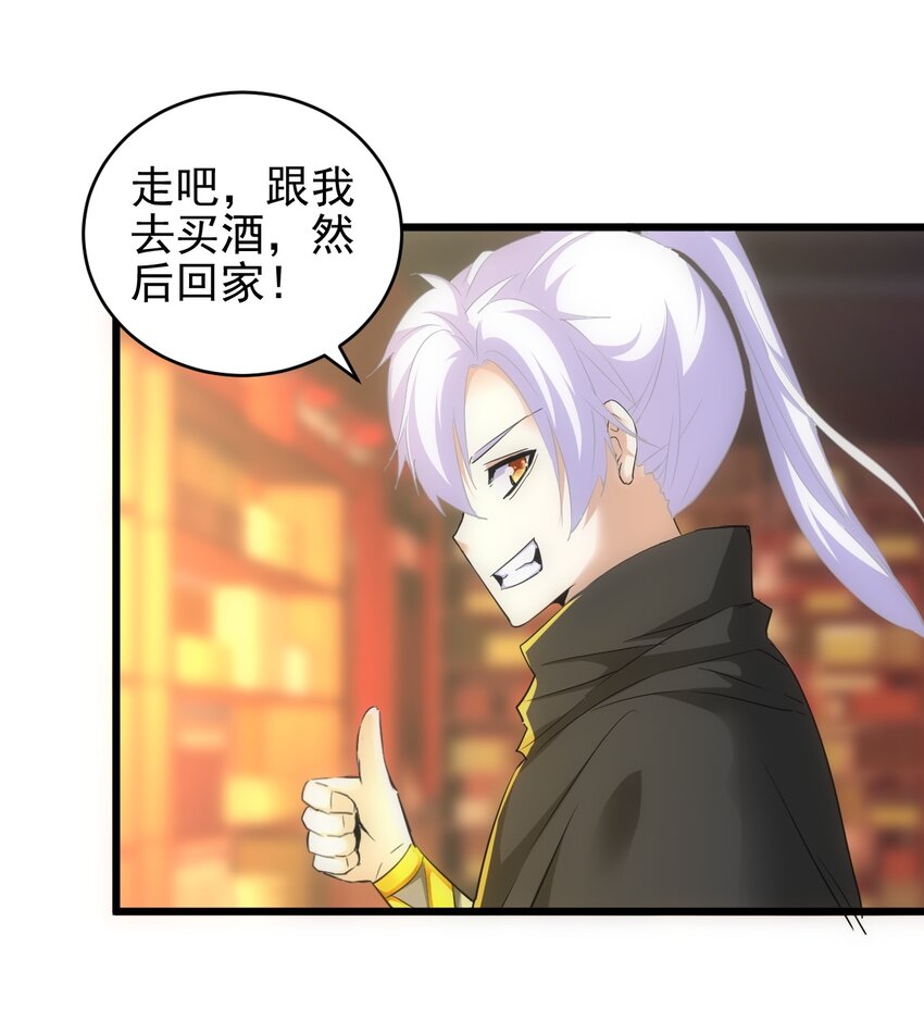 093 生死鞭法14