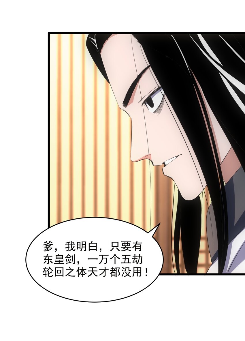 100 宇文太极3
