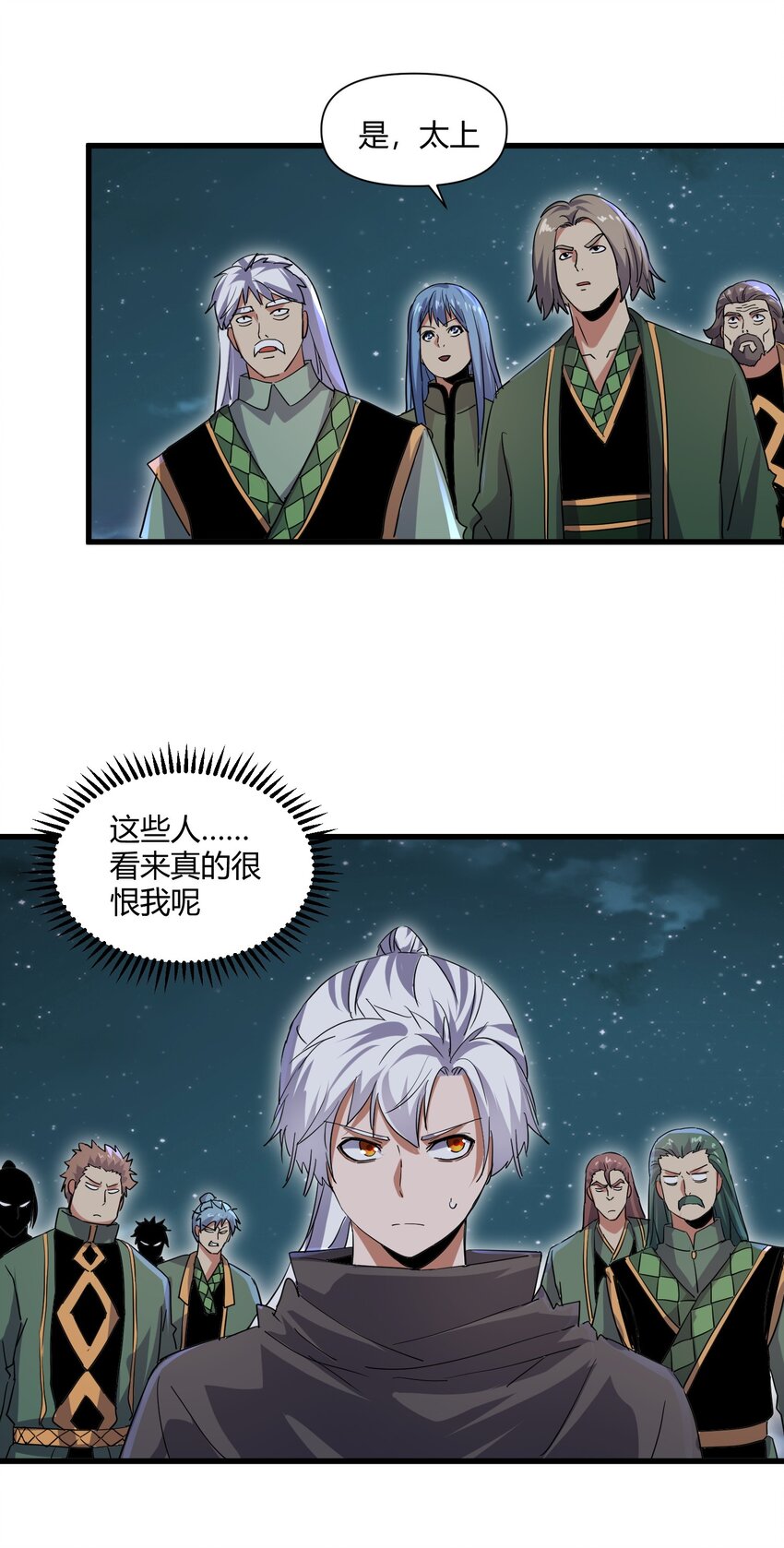 169 小阳 回来了？9