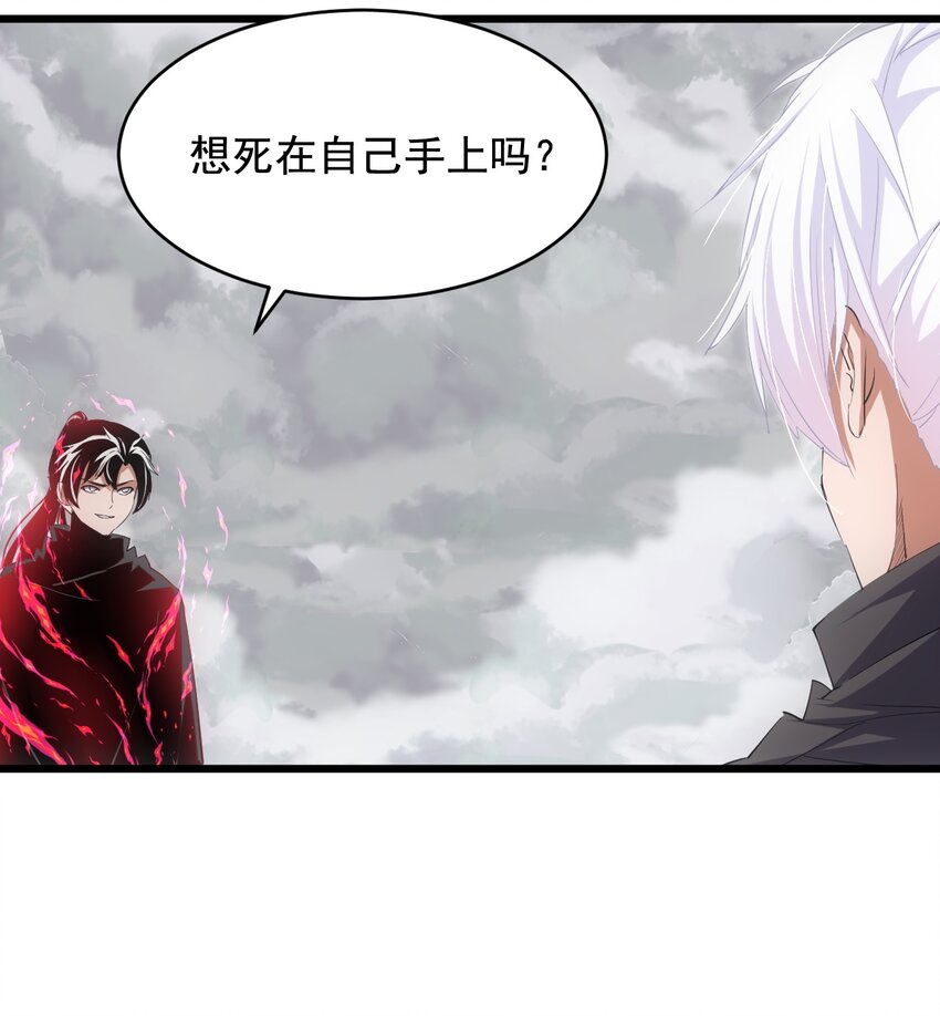 110 十方大命劫3
