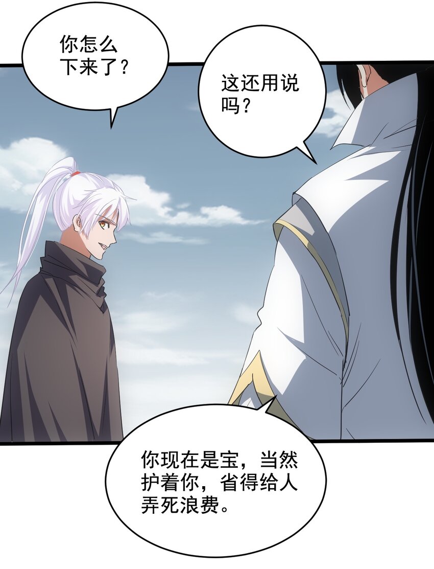 112 满足你！35