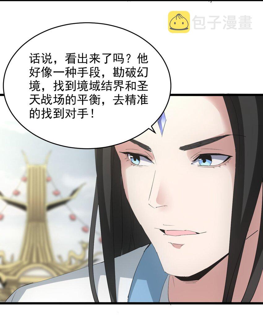 134 狩猎20