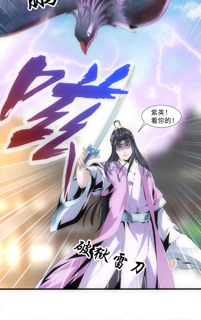 054 喵哥，快醒醒！37