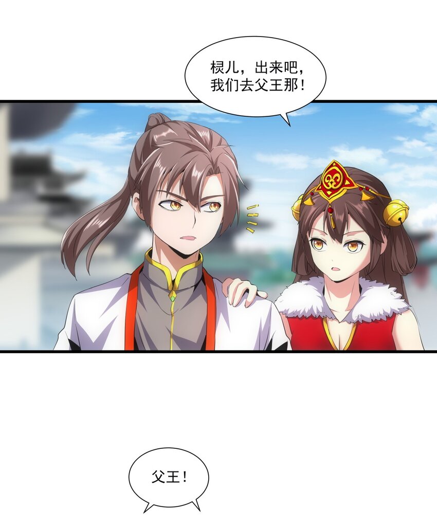 053 抛弃！33