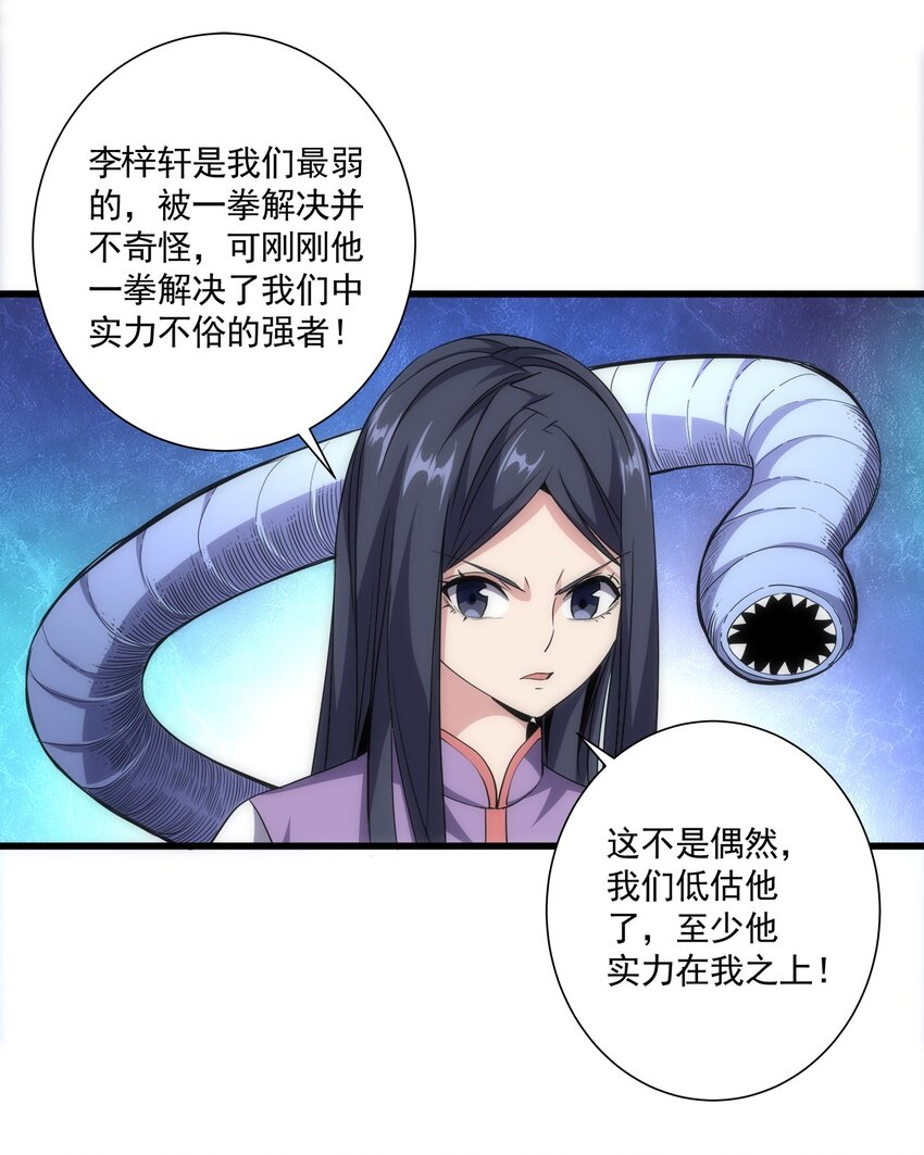 014 七个一起上！36