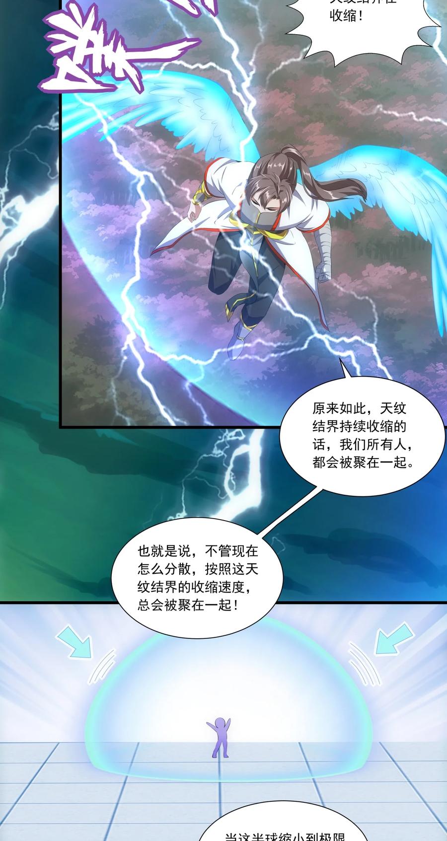 043 路遇劫匪？17