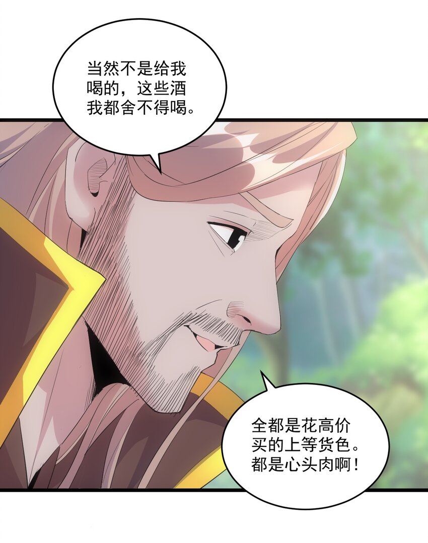 078 温暖的抱抱51