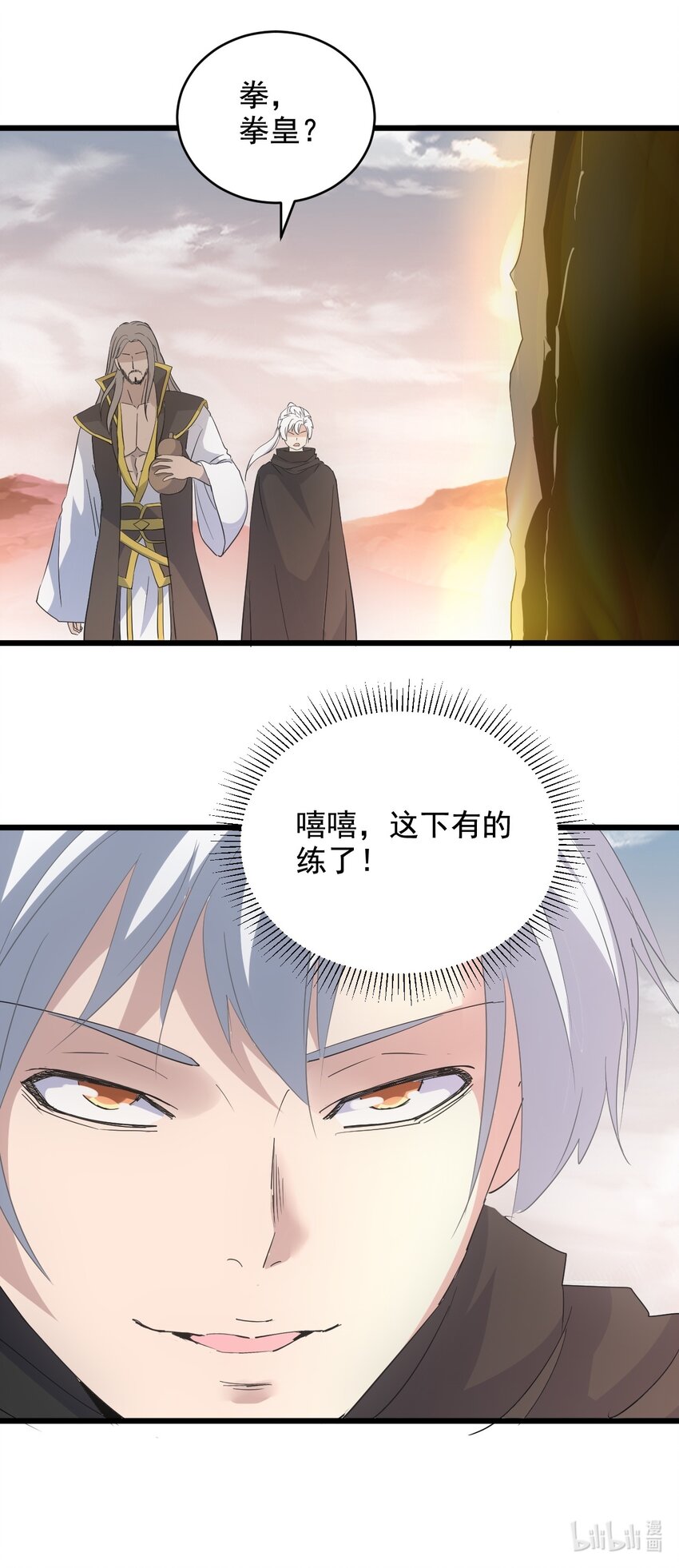 119 厚脸皮50