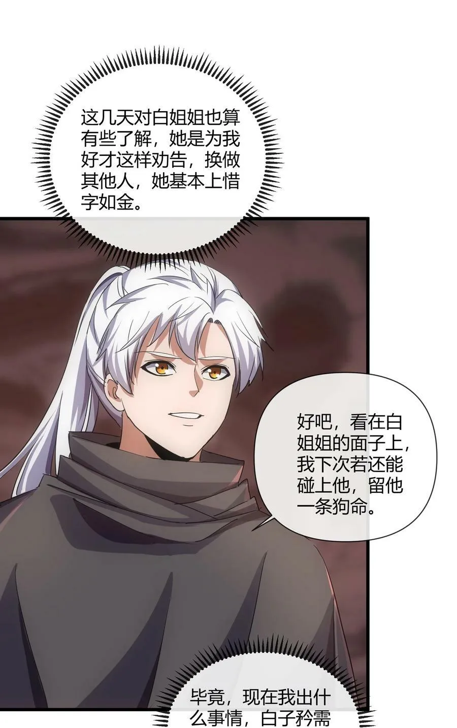 177 梅开二度 又是你10