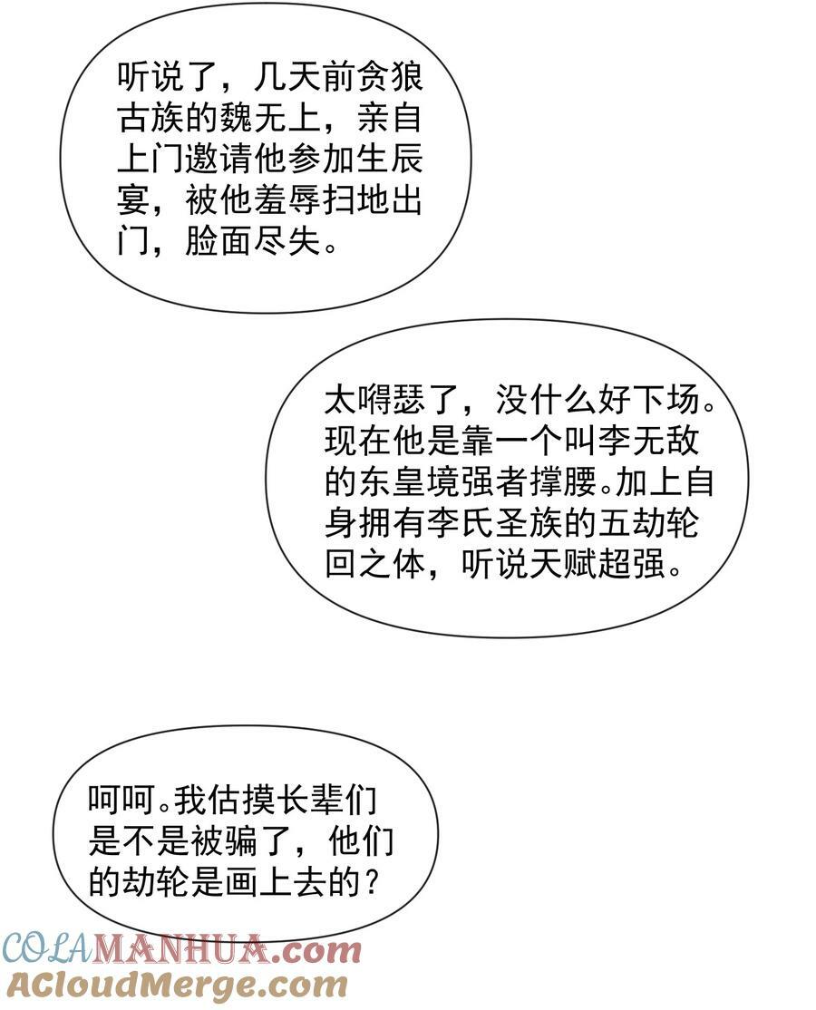 188 我！认输！！21