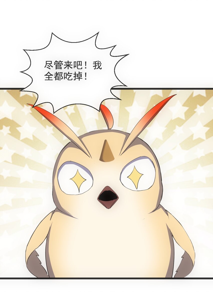 119 厚脸皮34